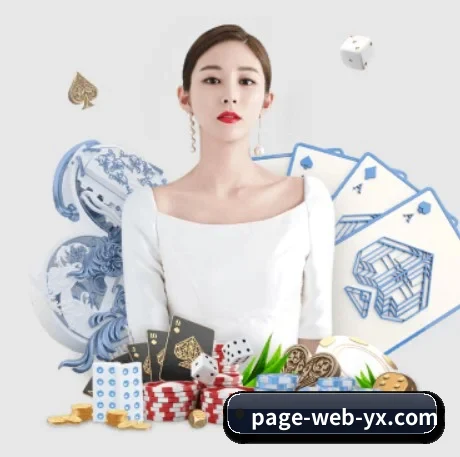 持续创新 - 引入AI智能推荐与大数据分析,提升用户体验,打造下一代在线休闲娱乐生态。