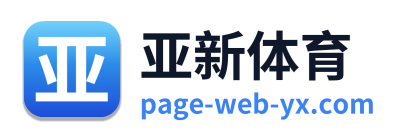 亚新体育
